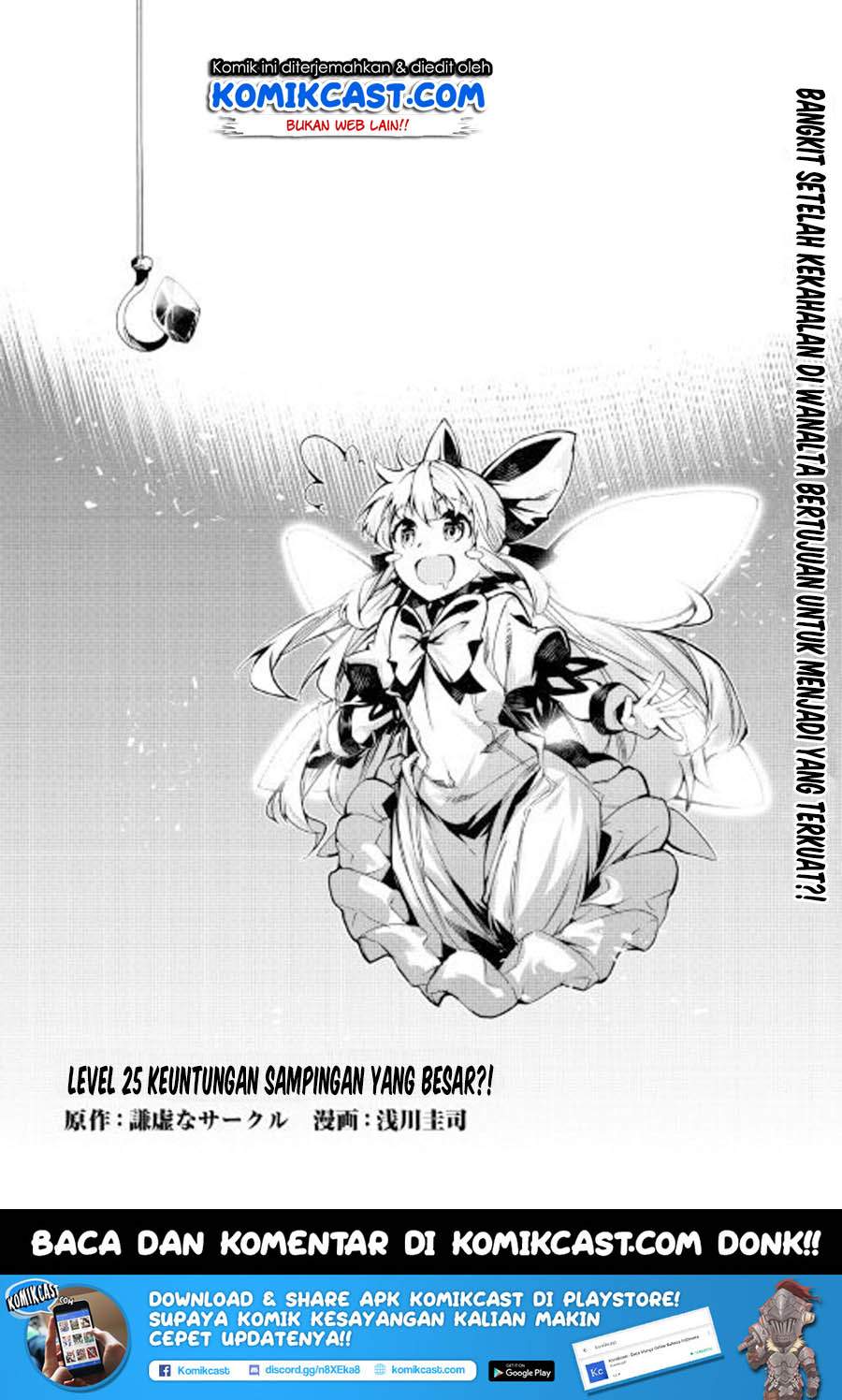 Kouritsu Kuriya Madoushi, Daini no Jinsei de Madou wo Kiwameru Chapter 25 Gambar 1